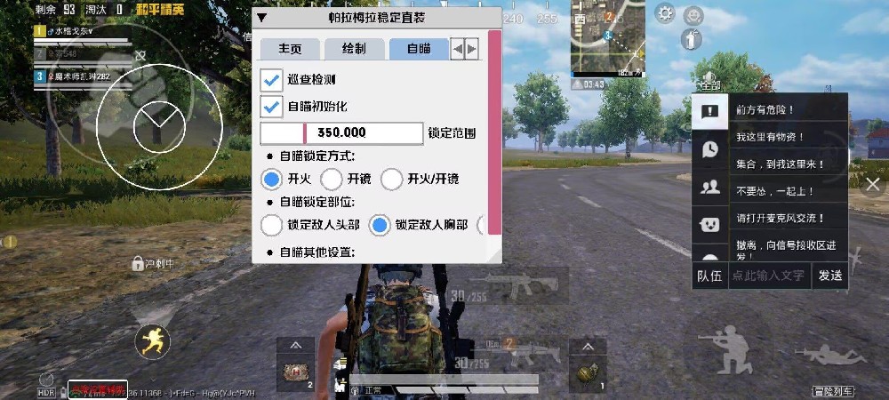 和平精英怎么寻查外挂（和平精英怎么申请查外挂）